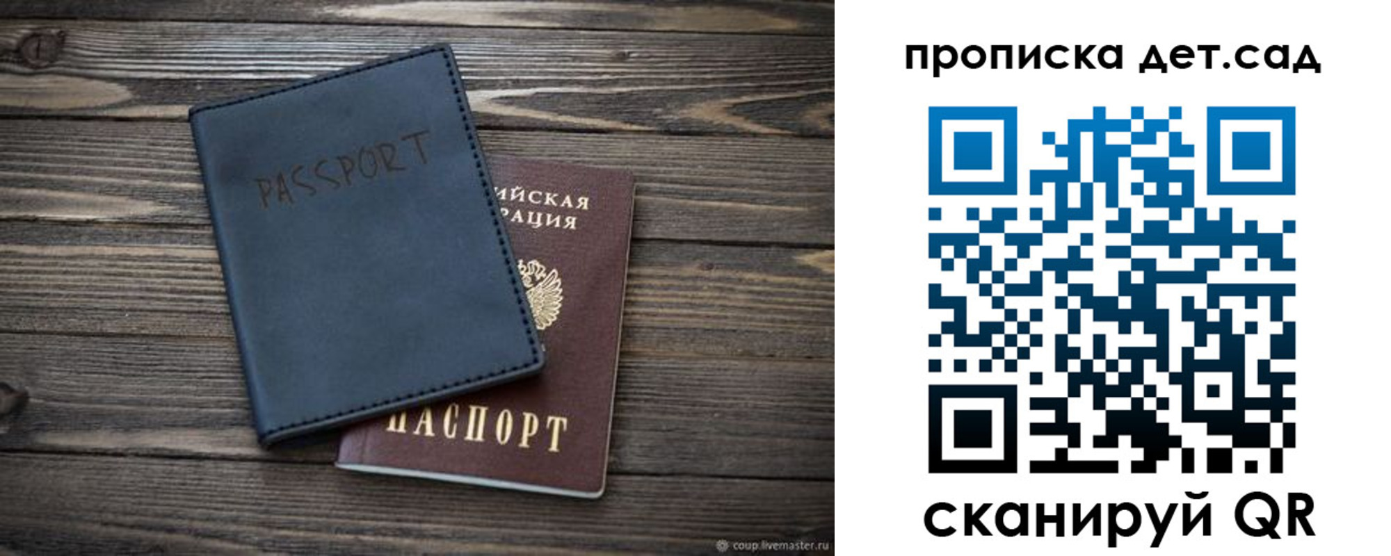 временная регистрация купить в Краснокамске