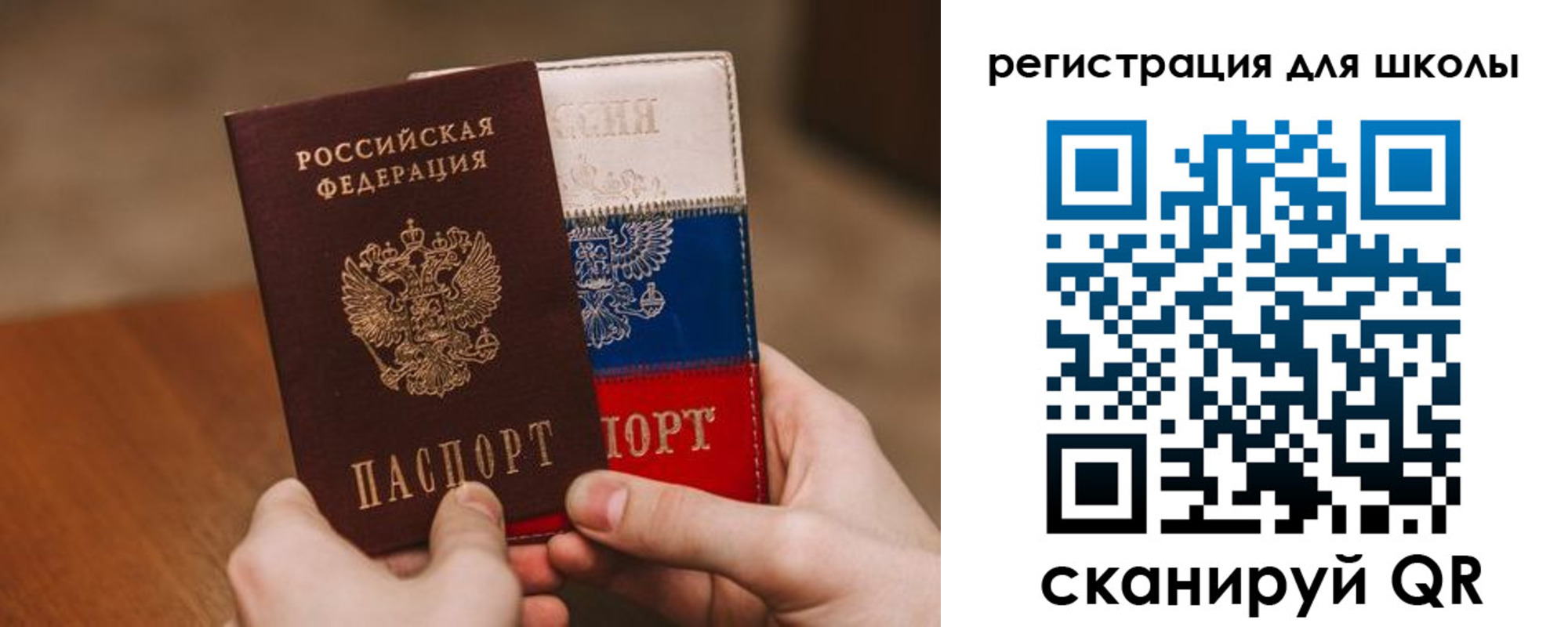 регистрация в Краснокамске