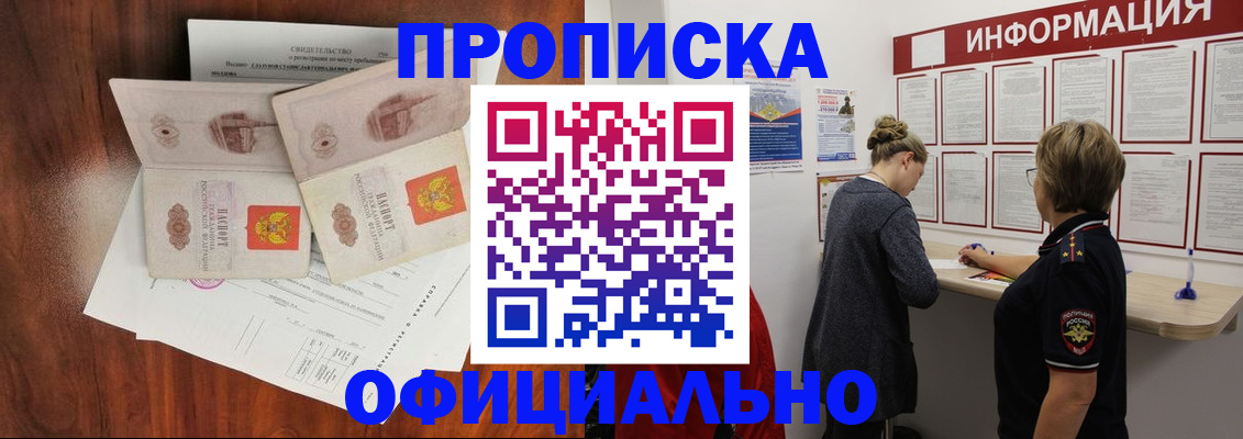 найти адрес прописки в Краснокамске