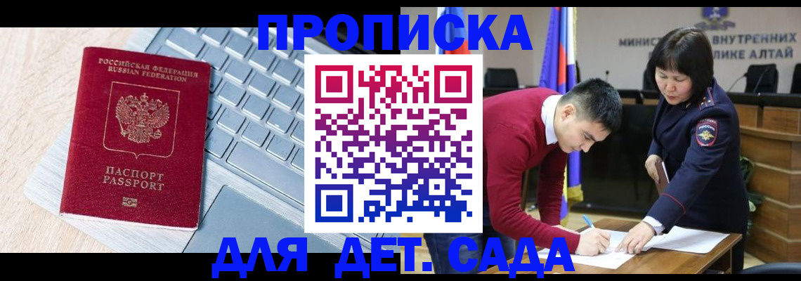 пропишу в квартире в Краснокамске