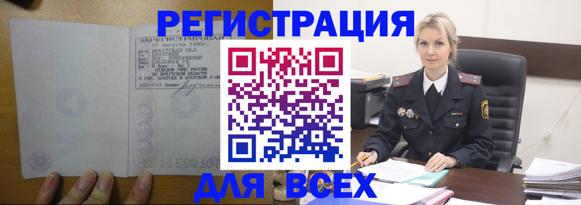 регистрация для дет. сада в Краснокамске