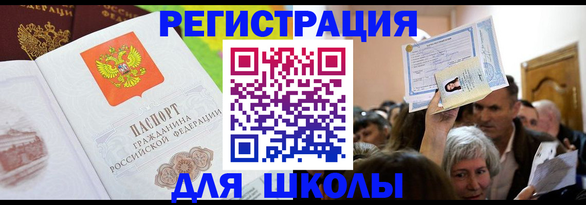 форма 3 в Краснокамске